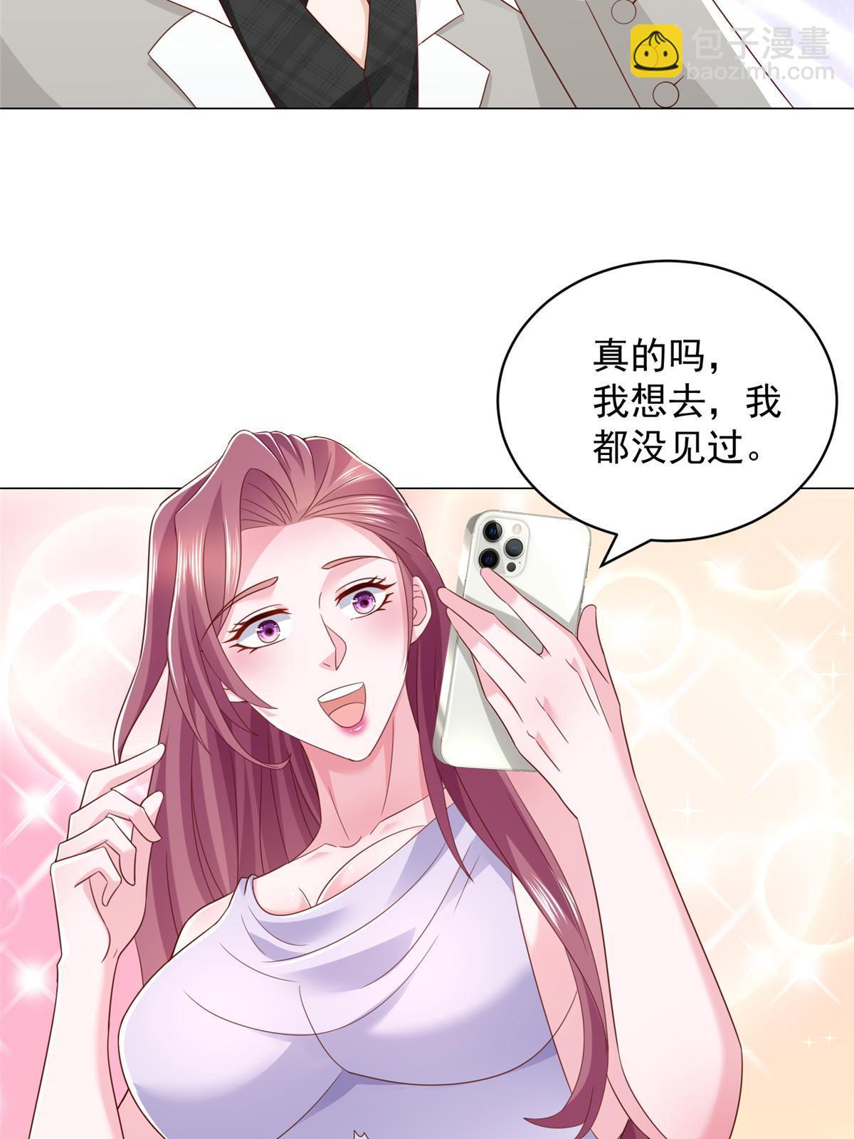 365 新晋宠物30