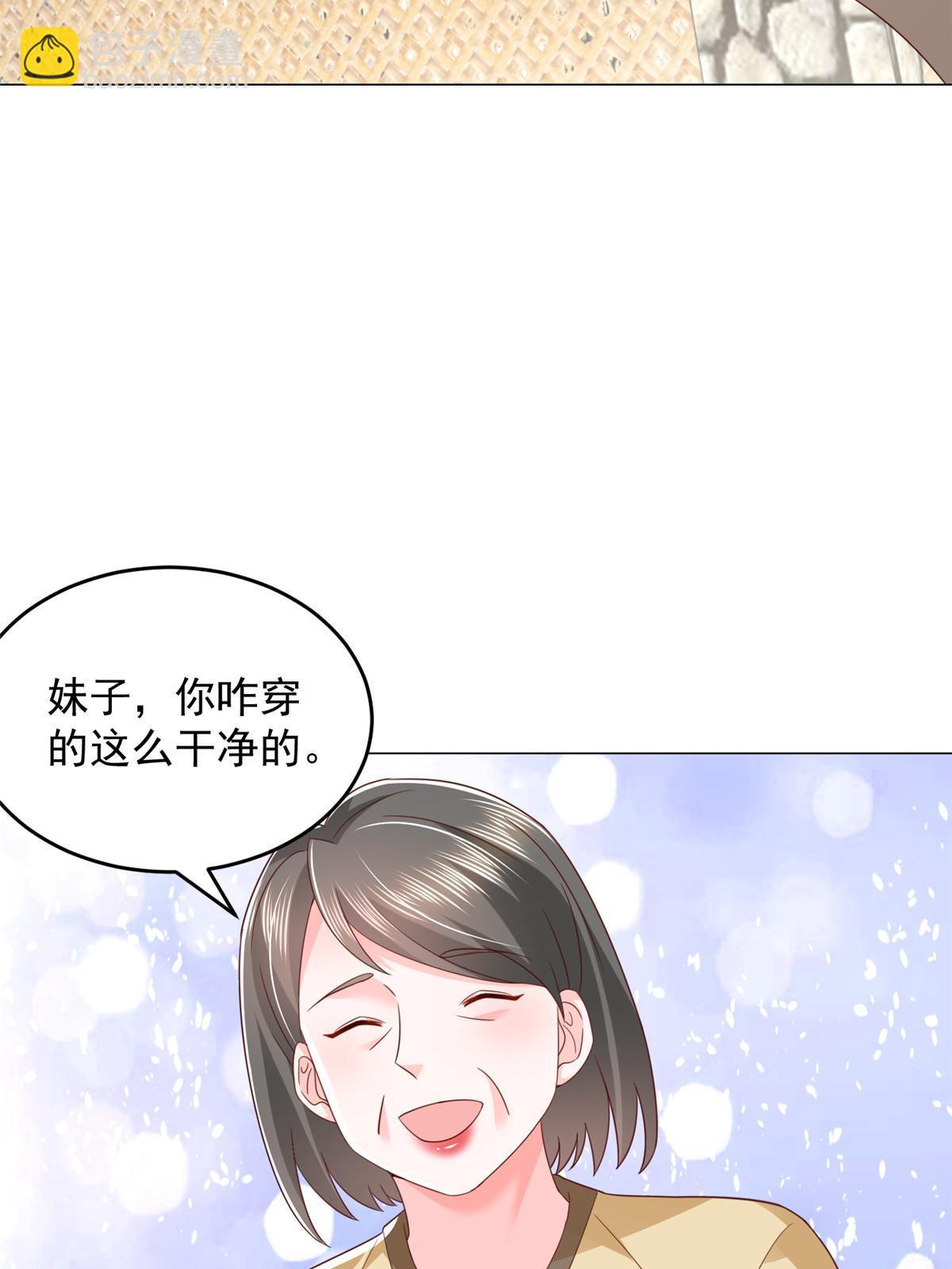 365 新晋宠物34