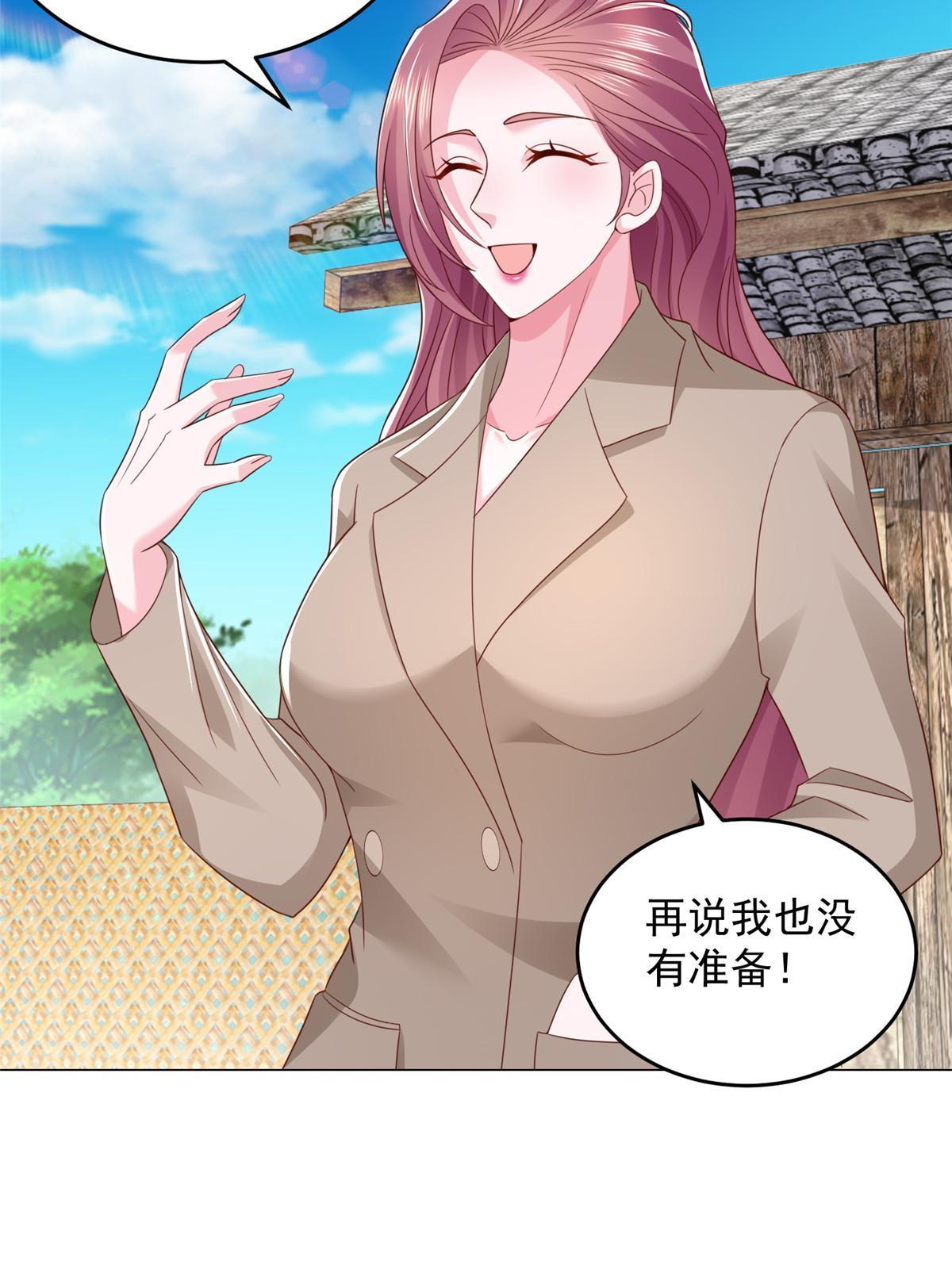 365 新晋宠物36
