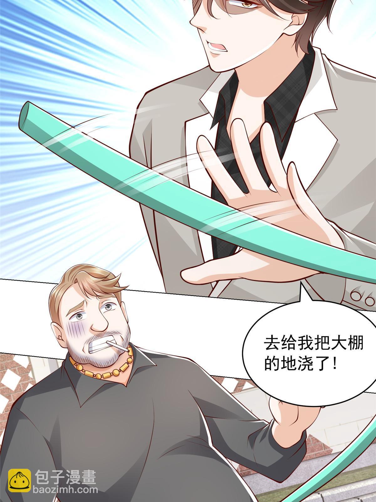 365 新晋宠物4