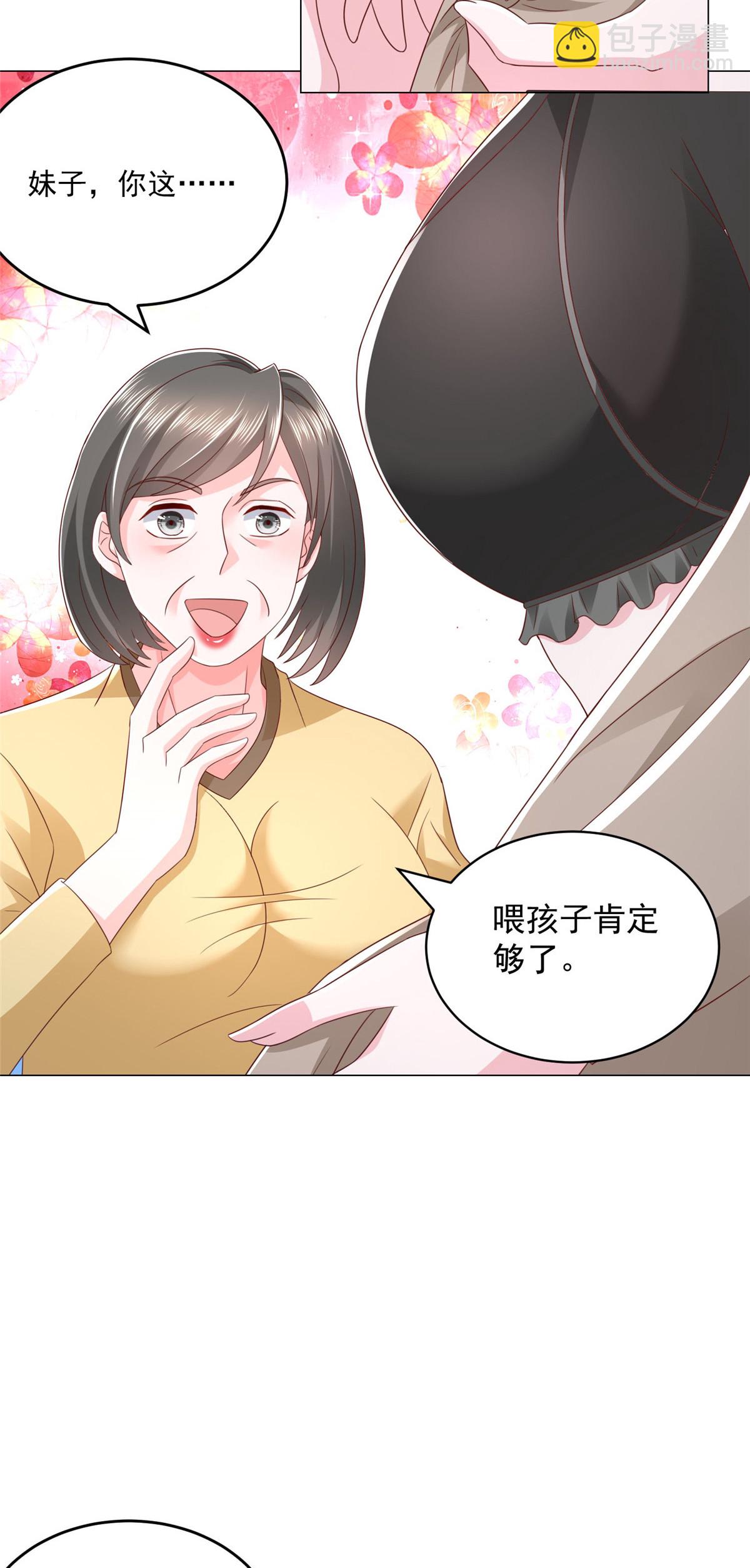 365 新晋宠物41