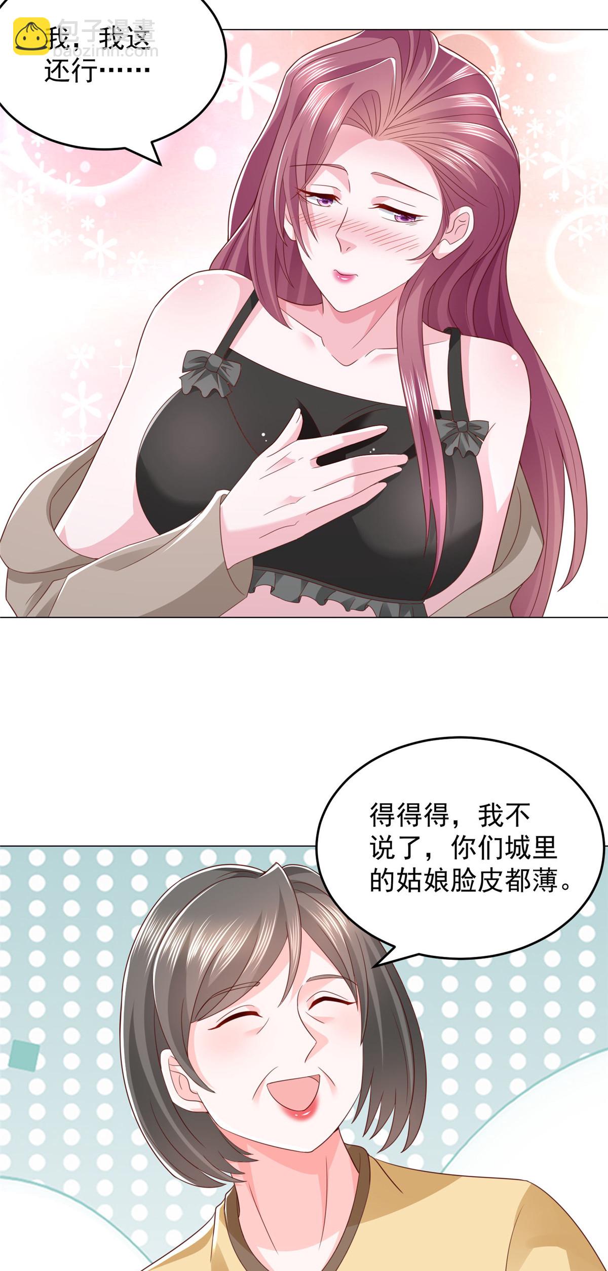 365 新晋宠物42