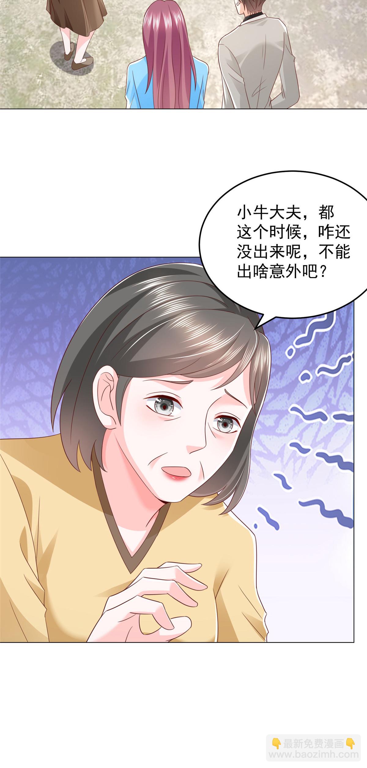 365 新晋宠物44
