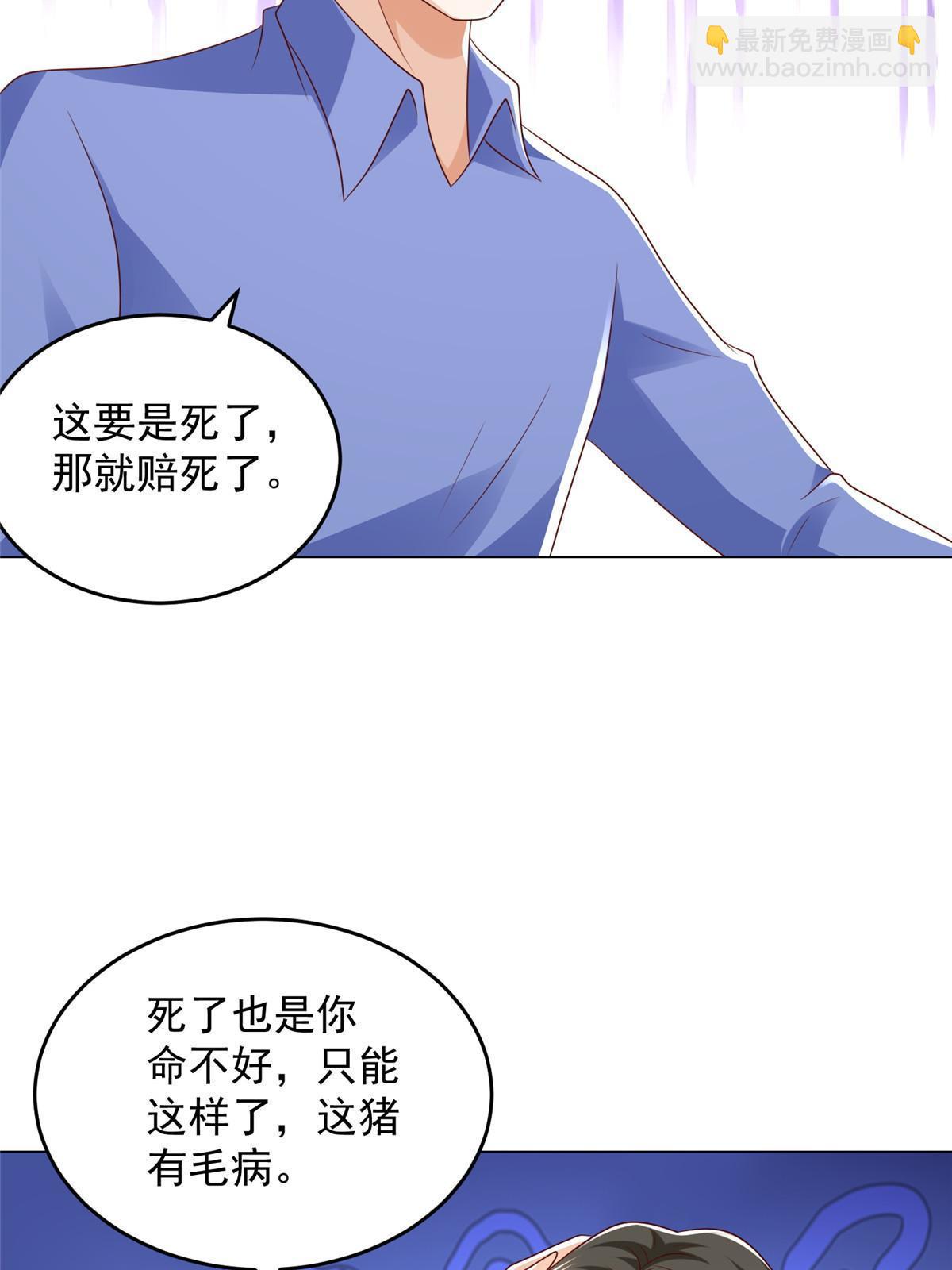 365 新晋宠物47