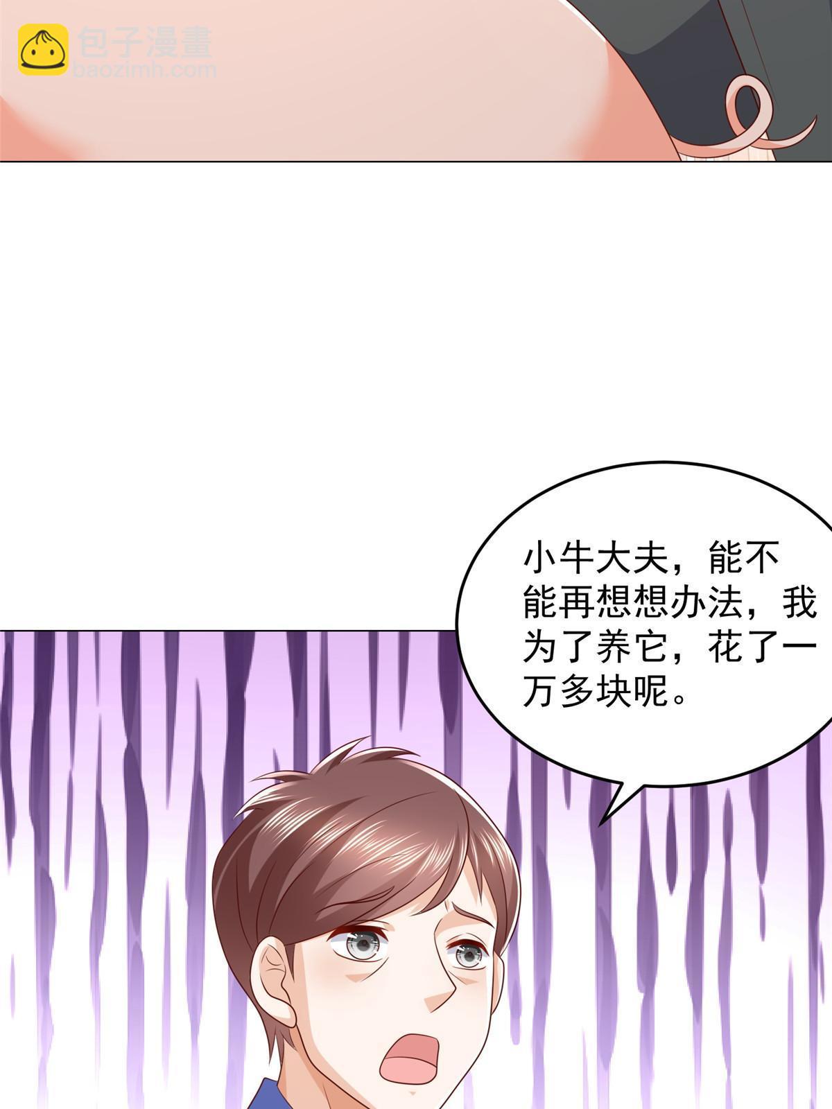 365 新晋宠物50