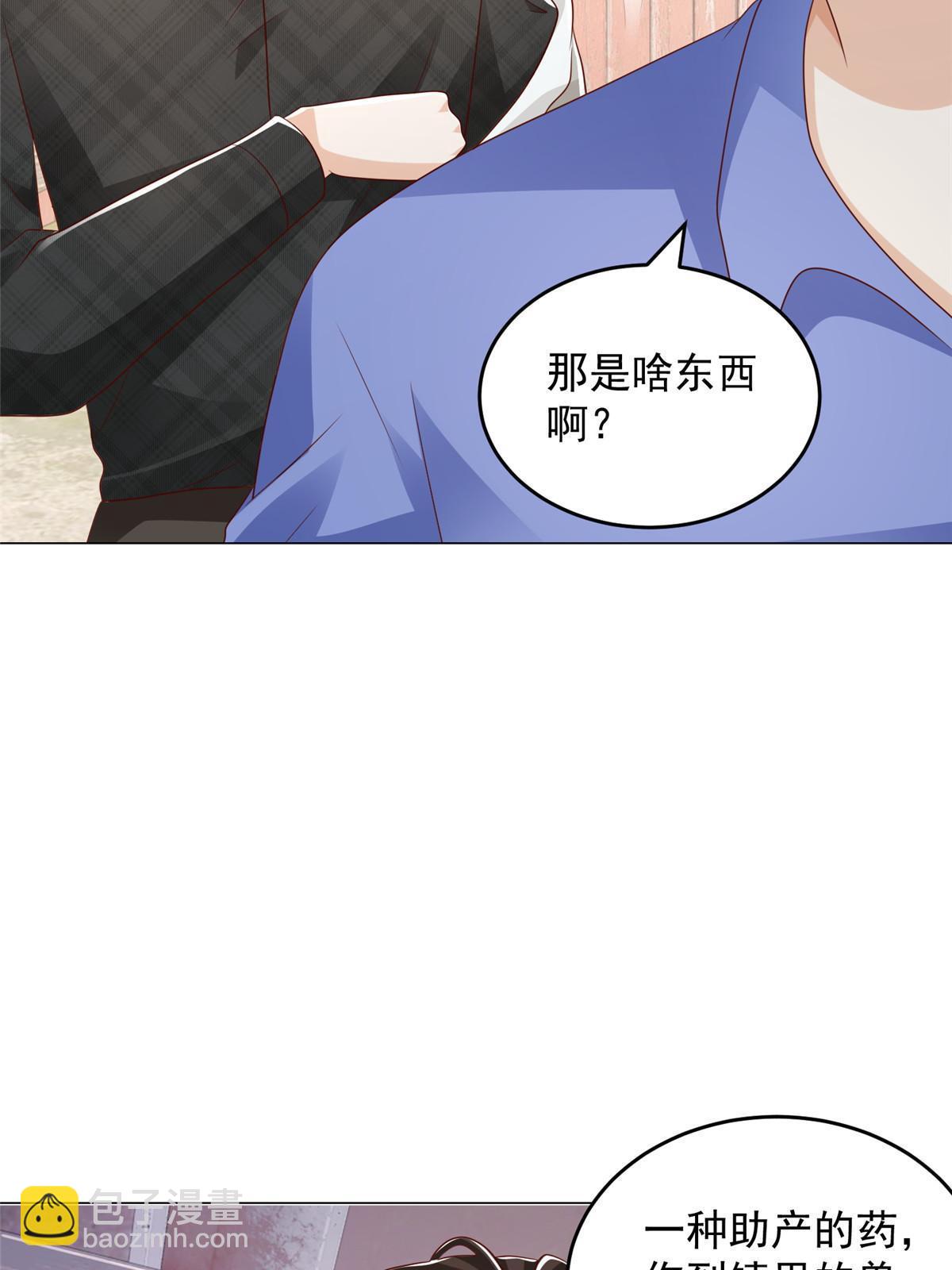 365 新晋宠物54