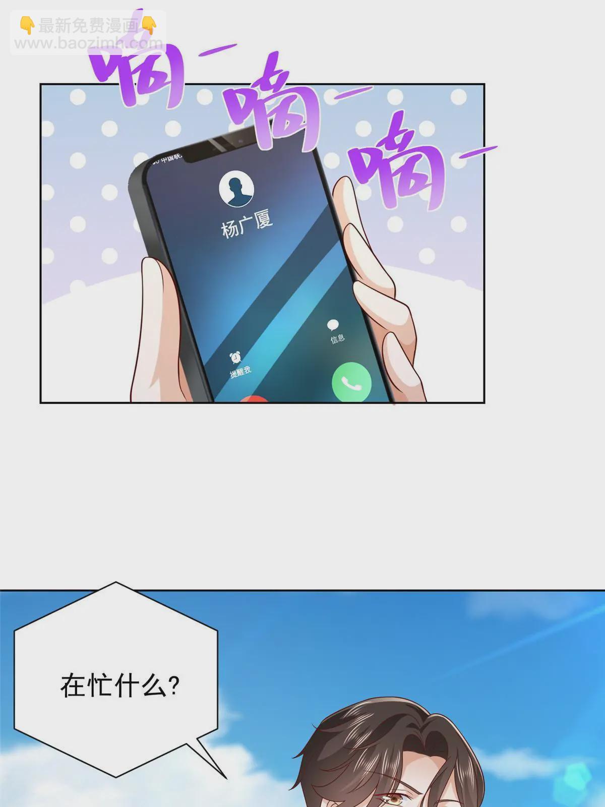 366 养猪任务25