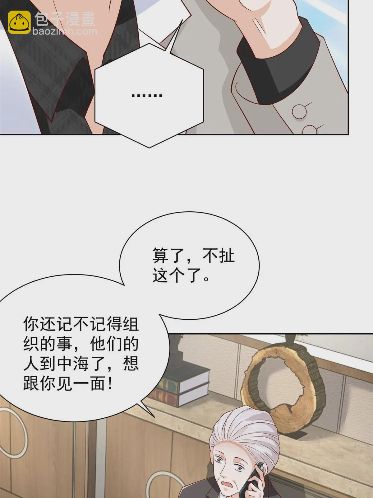 366 养猪任务30