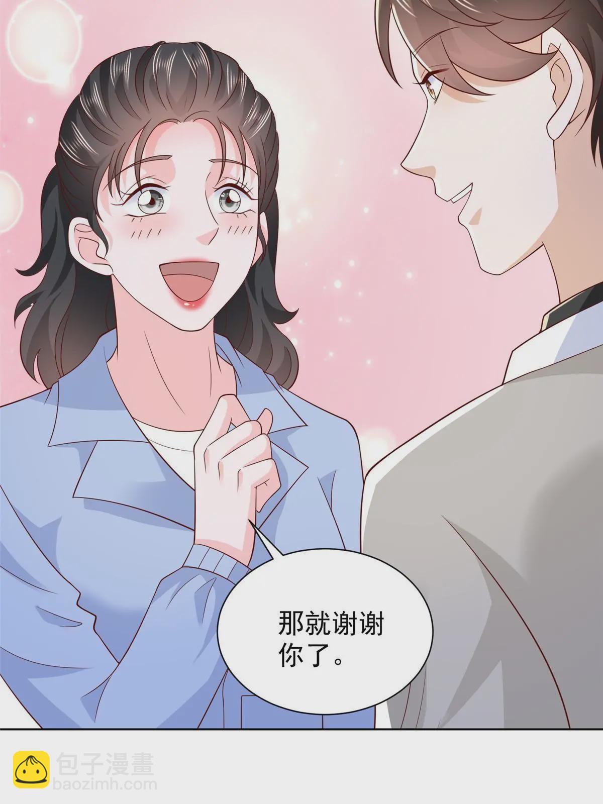 366 养猪任务44