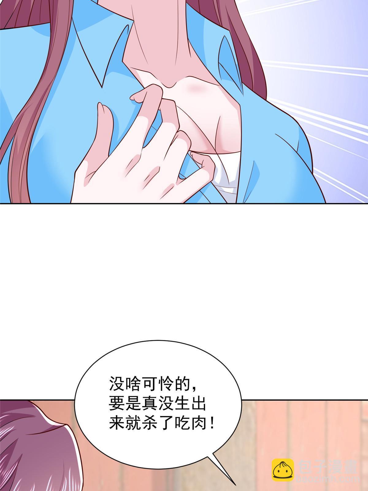 366 养猪任务7
