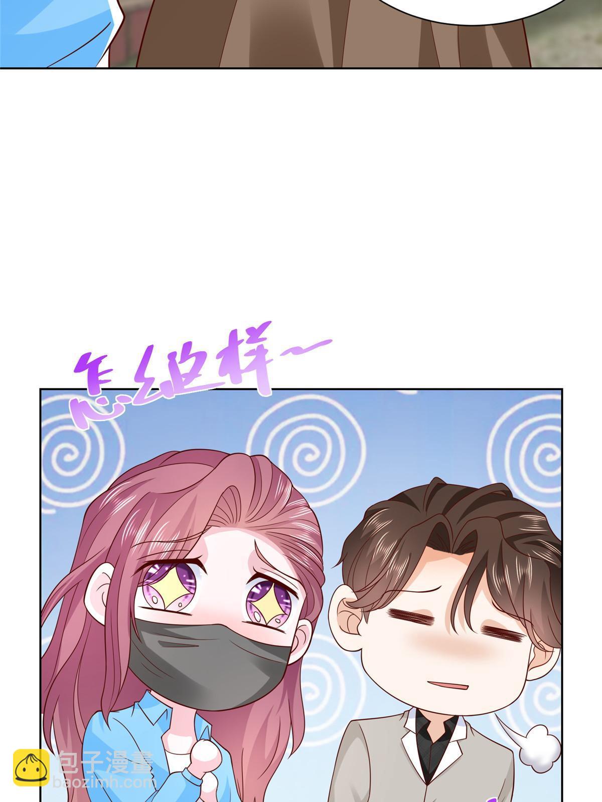 366 养猪任务9