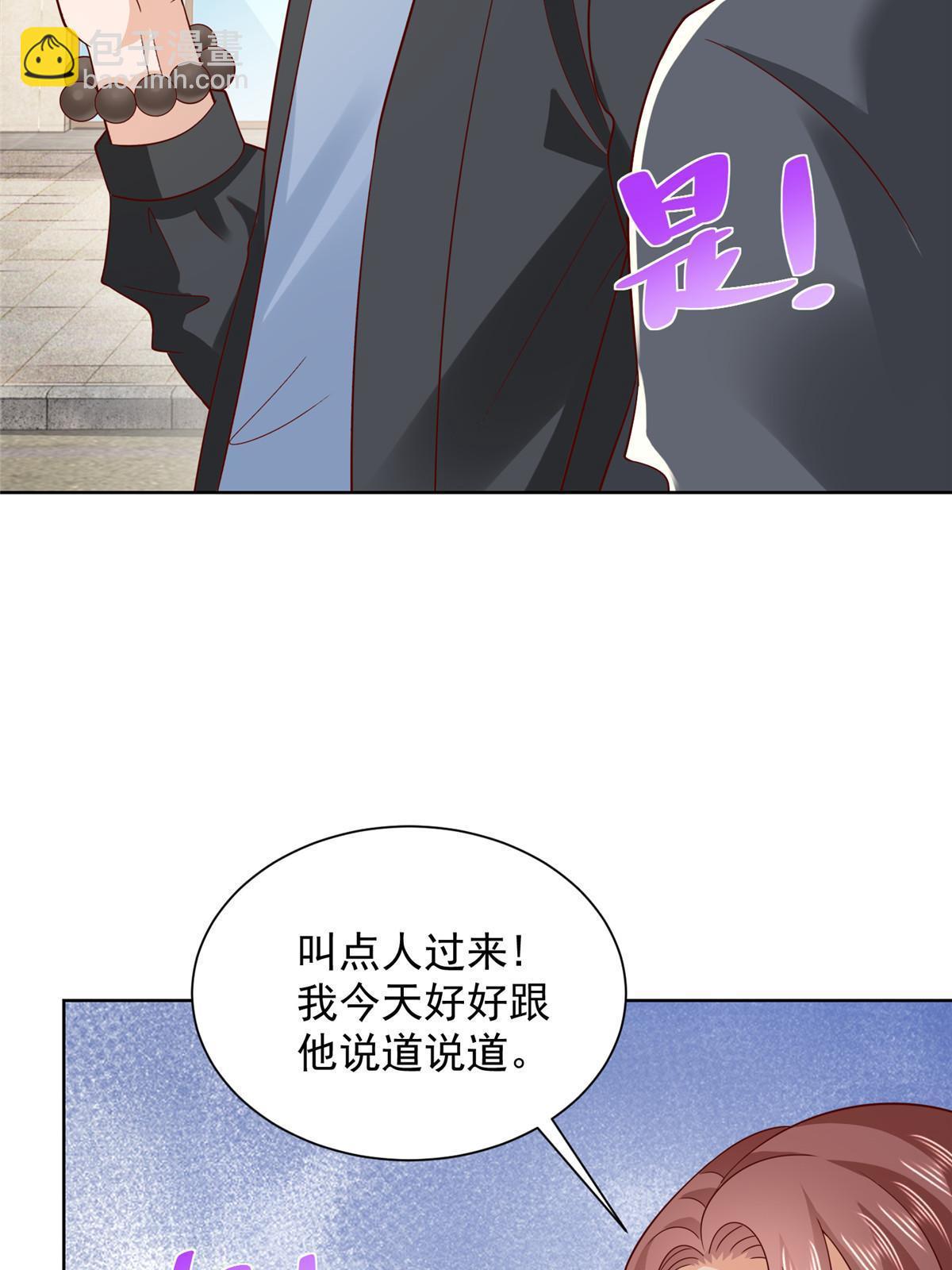 367 你以为拦得住我10