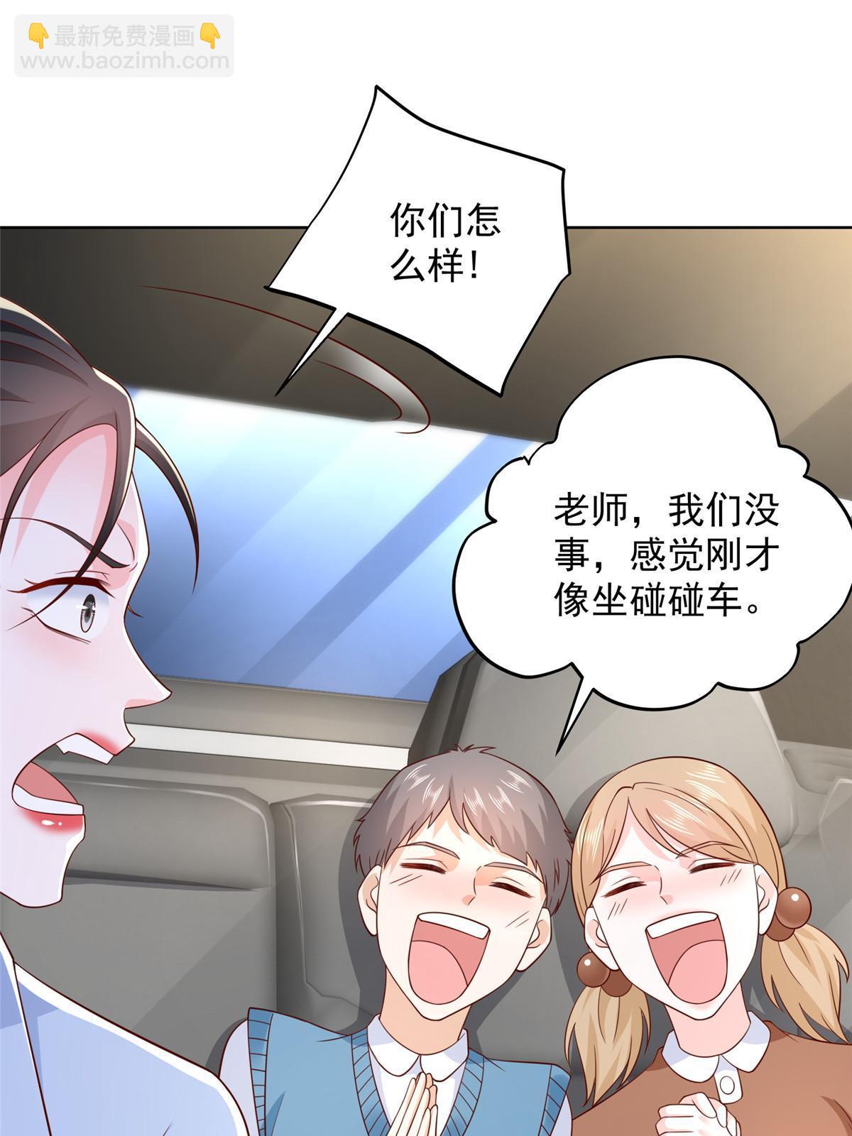 367 你以为拦得住我34
