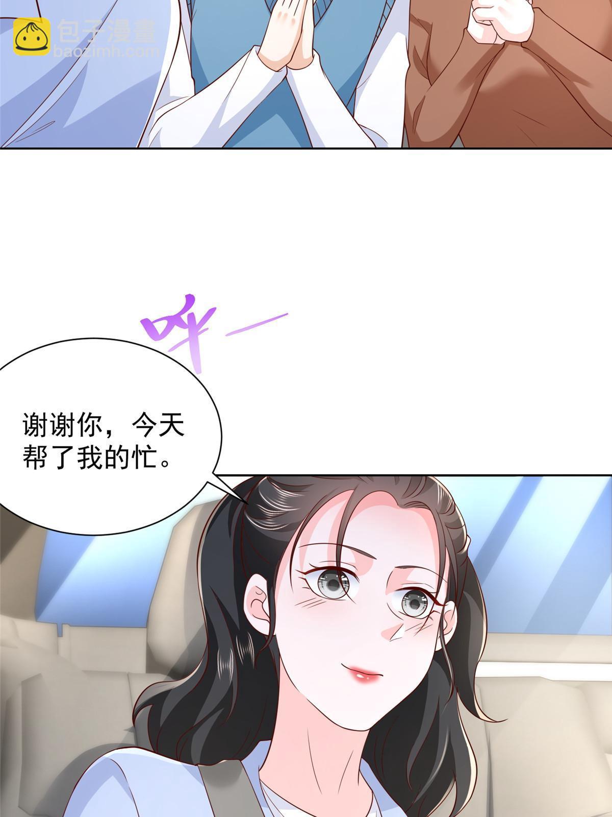 367 你以为拦得住我35