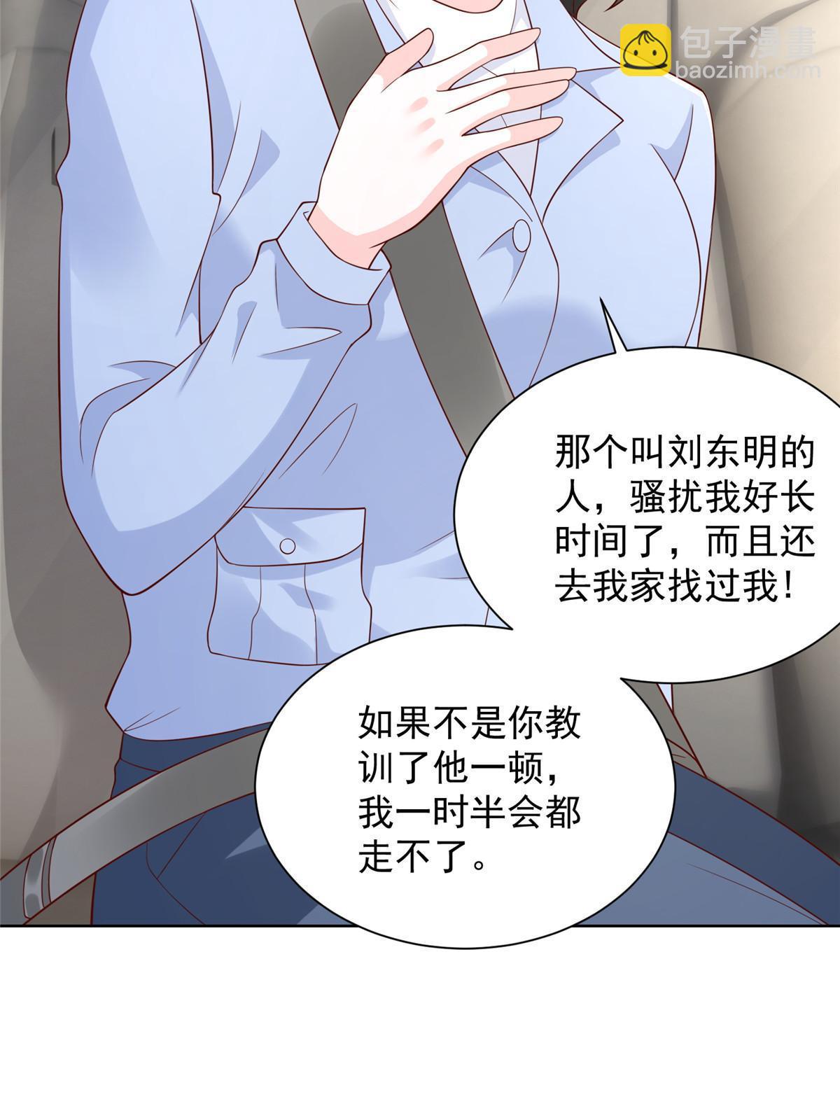 367 你以为拦得住我36