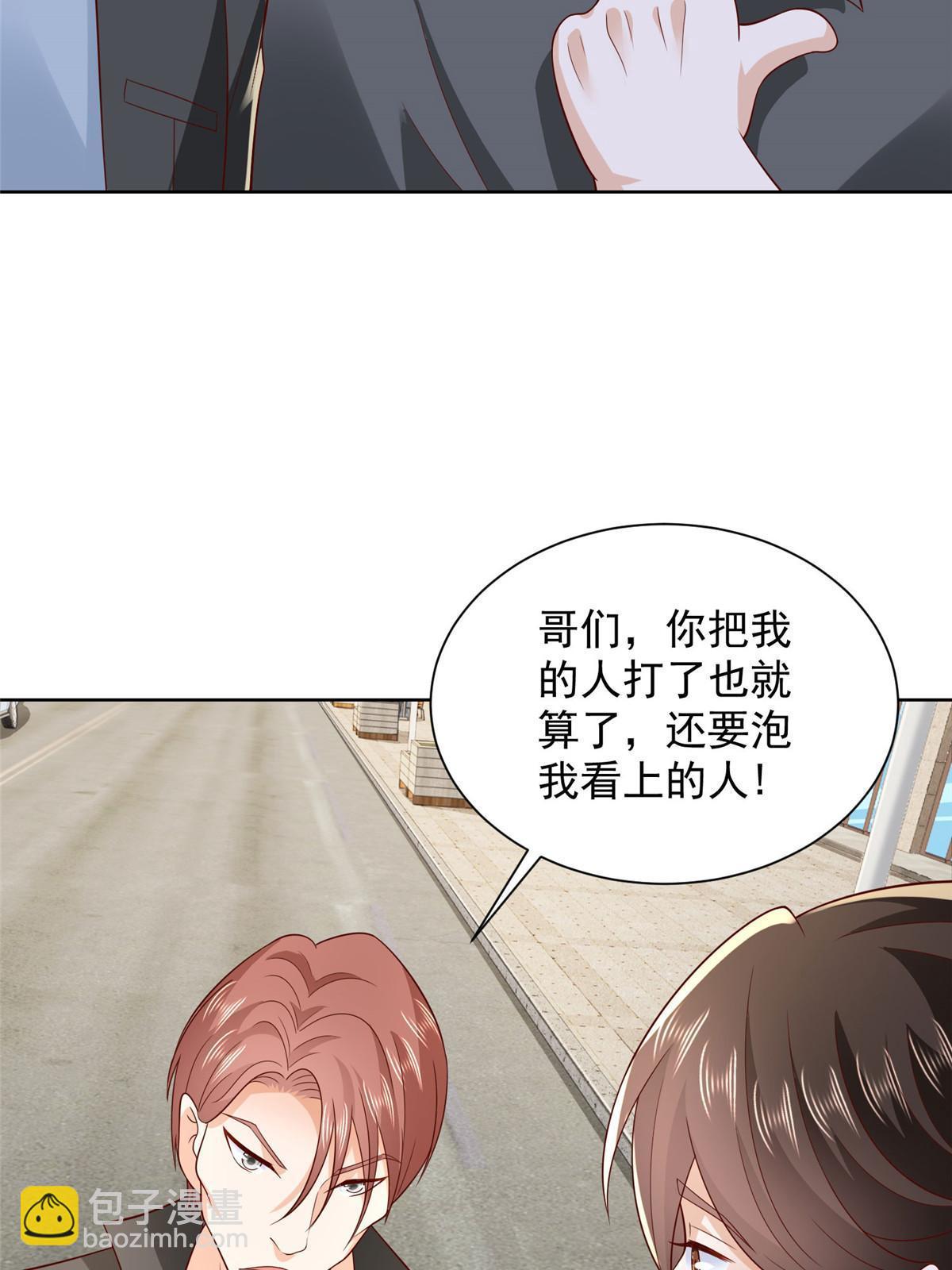 367 你以为拦得住我4