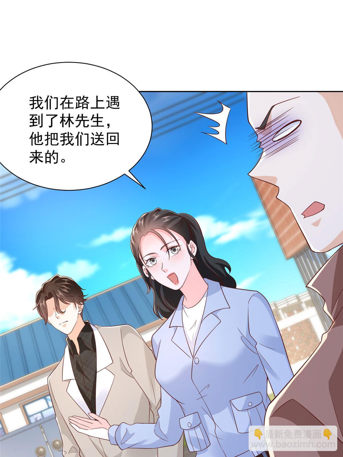 367 你以为拦得住我43