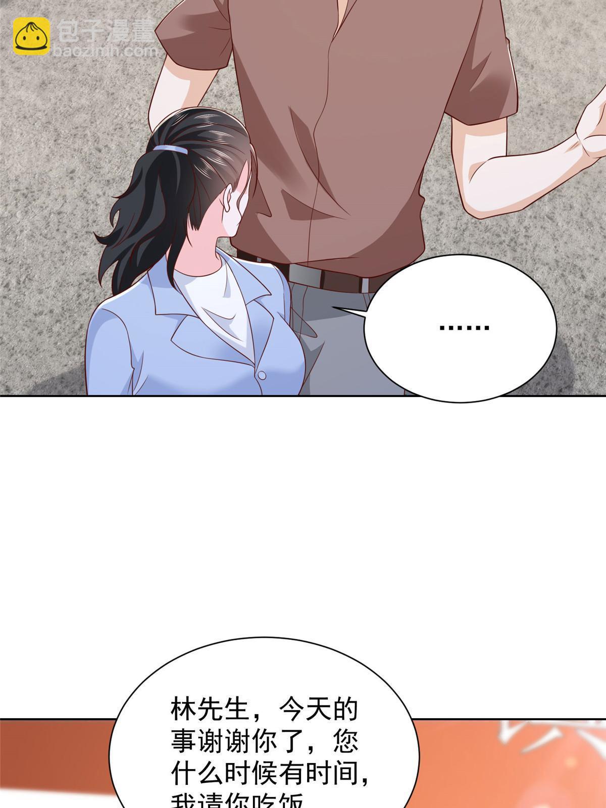 367 你以为拦得住我45