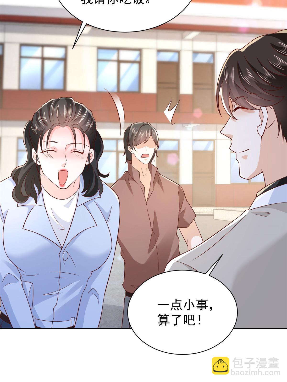 367 你以为拦得住我46