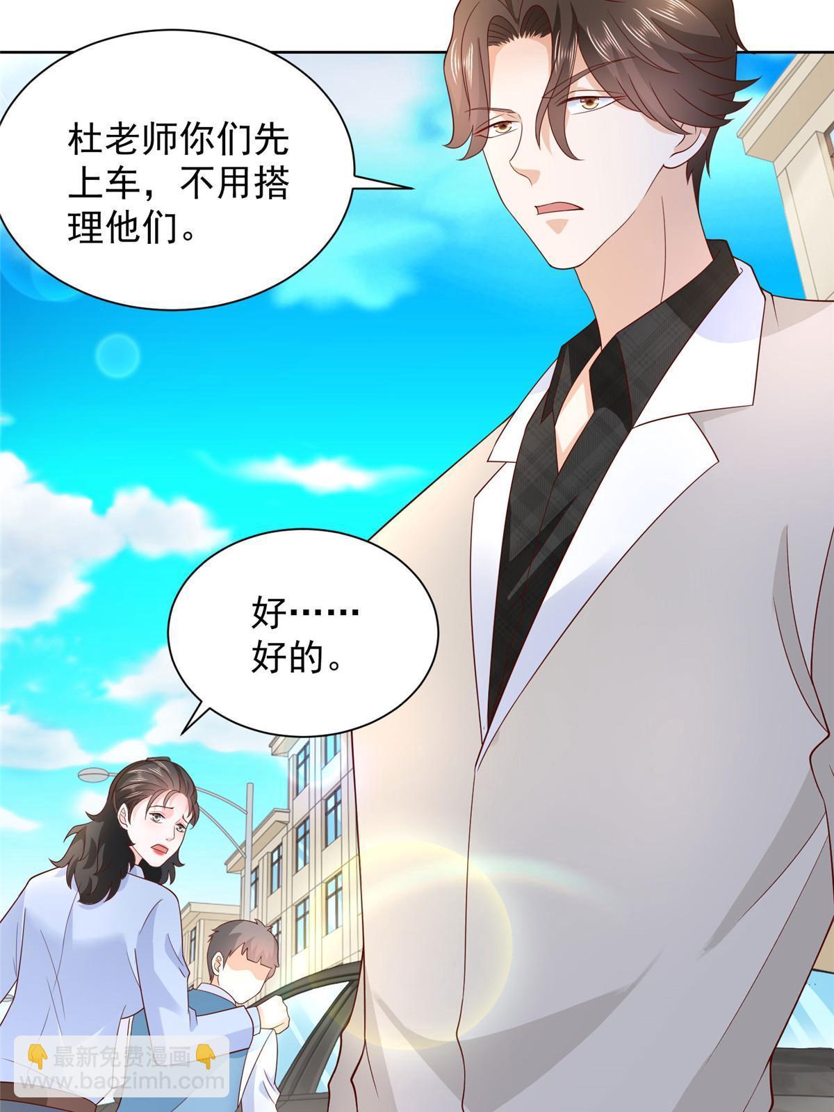 367 你以为拦得住我6