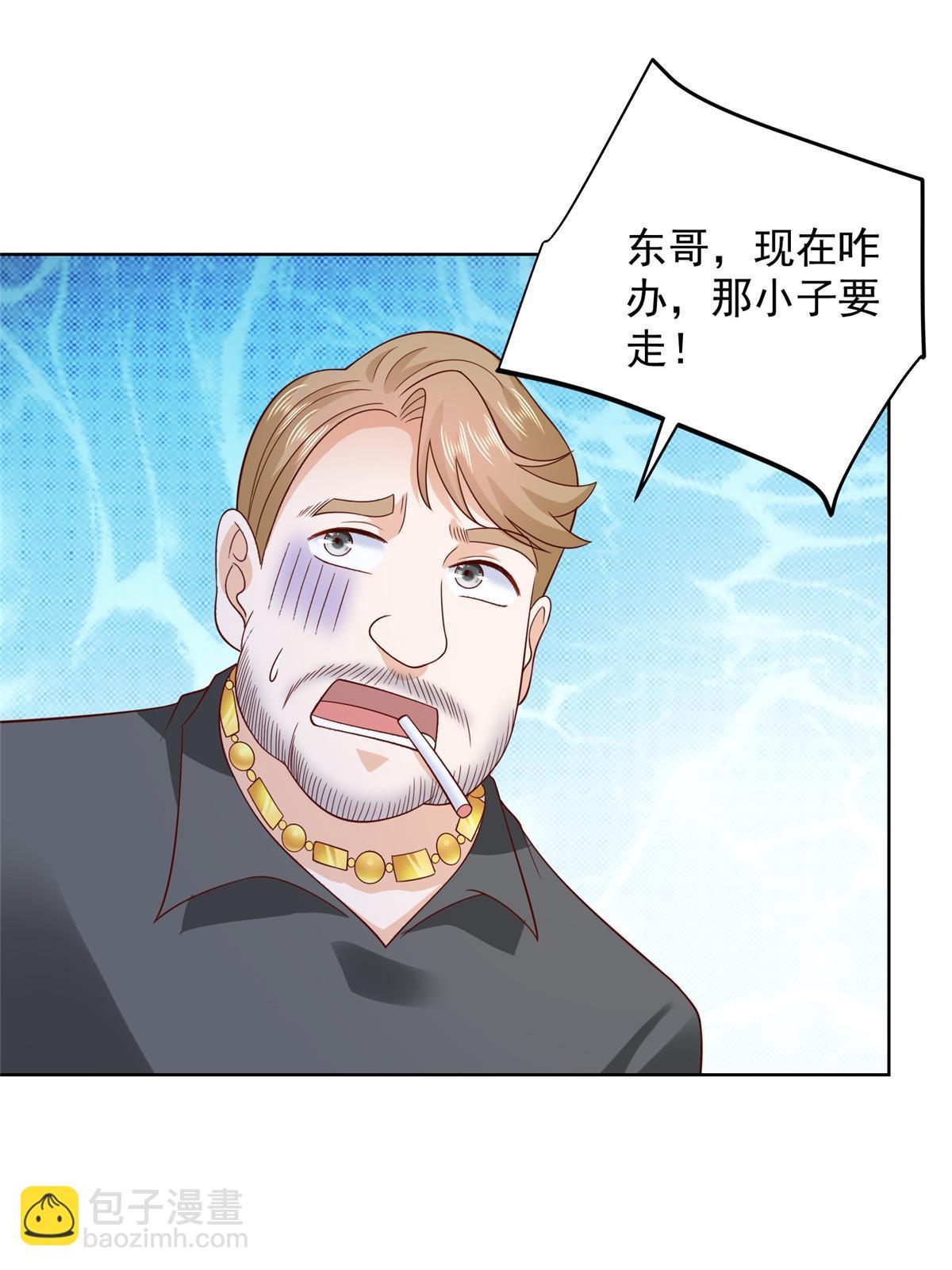 367 你以为拦得住我8