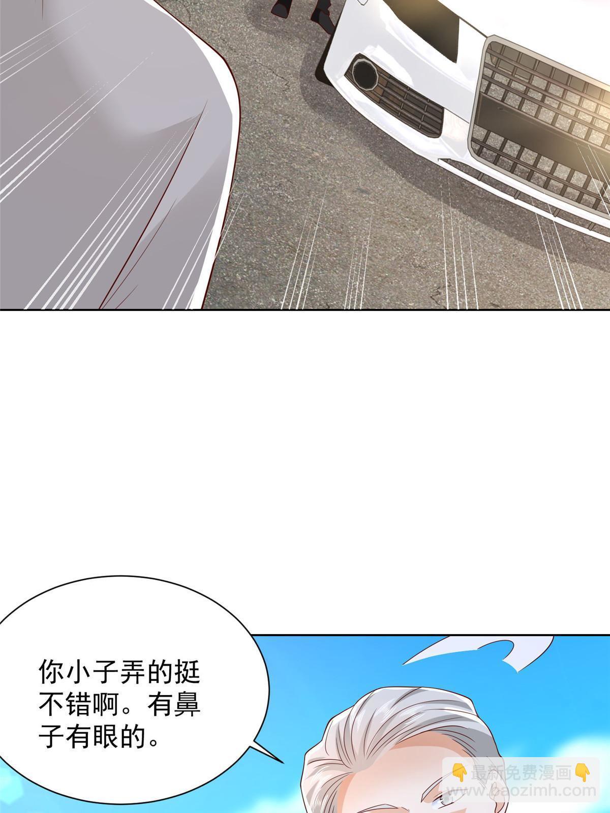 368 组织来人了25