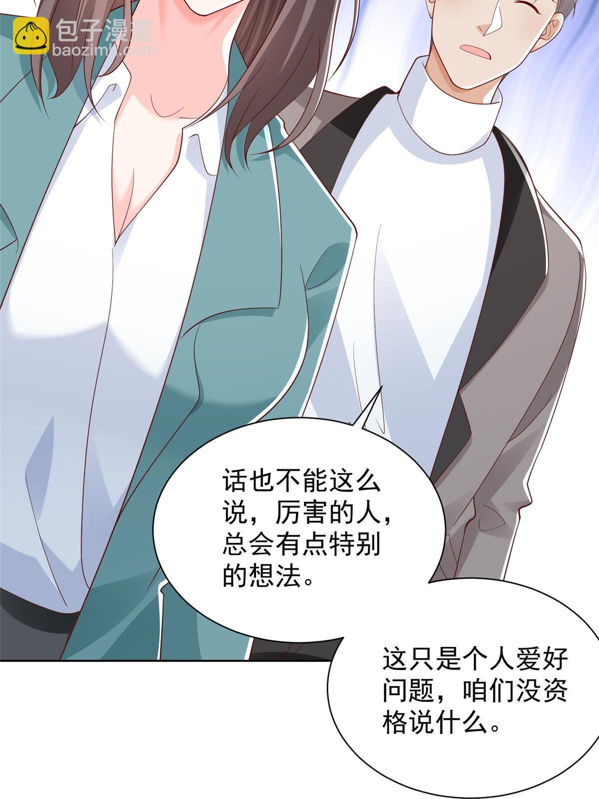 368 组织来人了39
