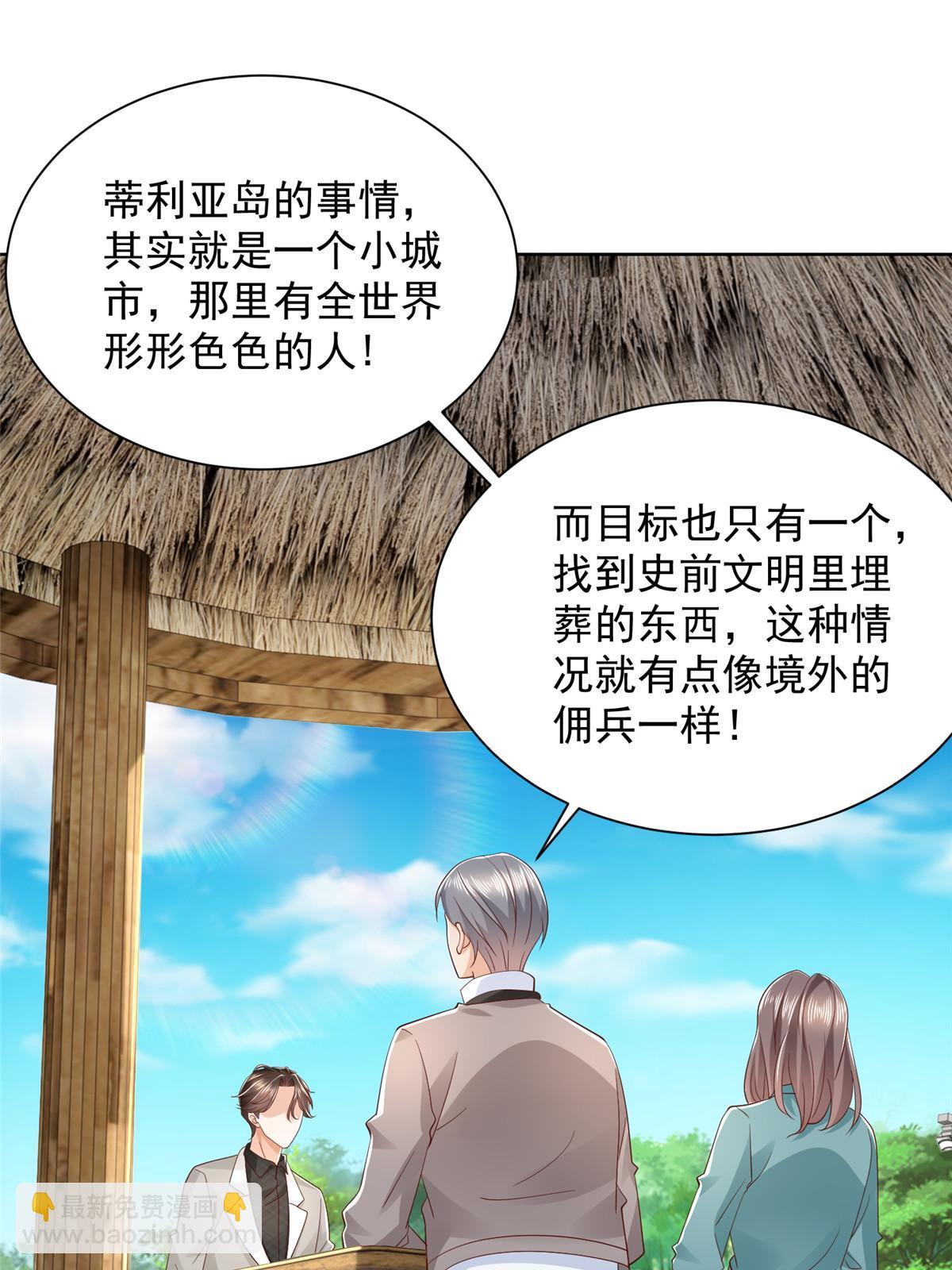 369 蒂利亚岛文明2