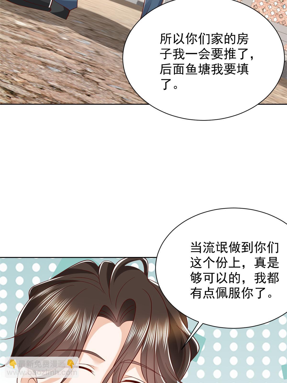 369 蒂利亚岛文明24