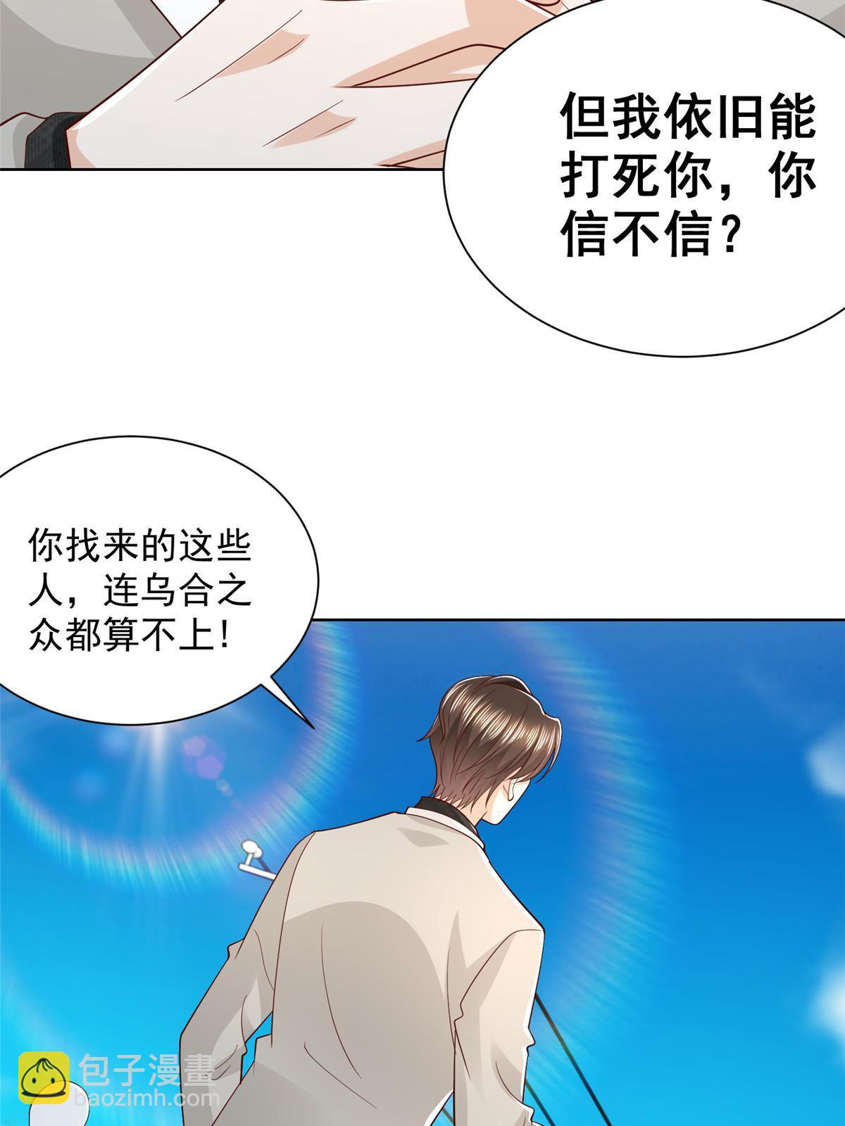 369 蒂利亚岛文明34