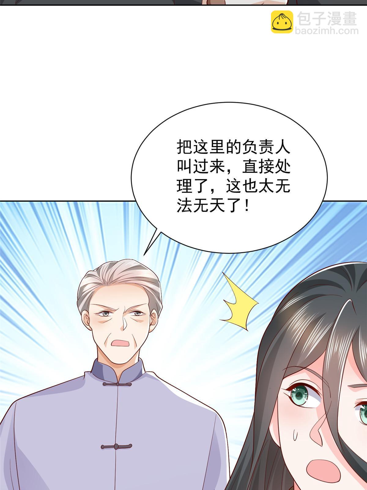 369 蒂利亚岛文明37