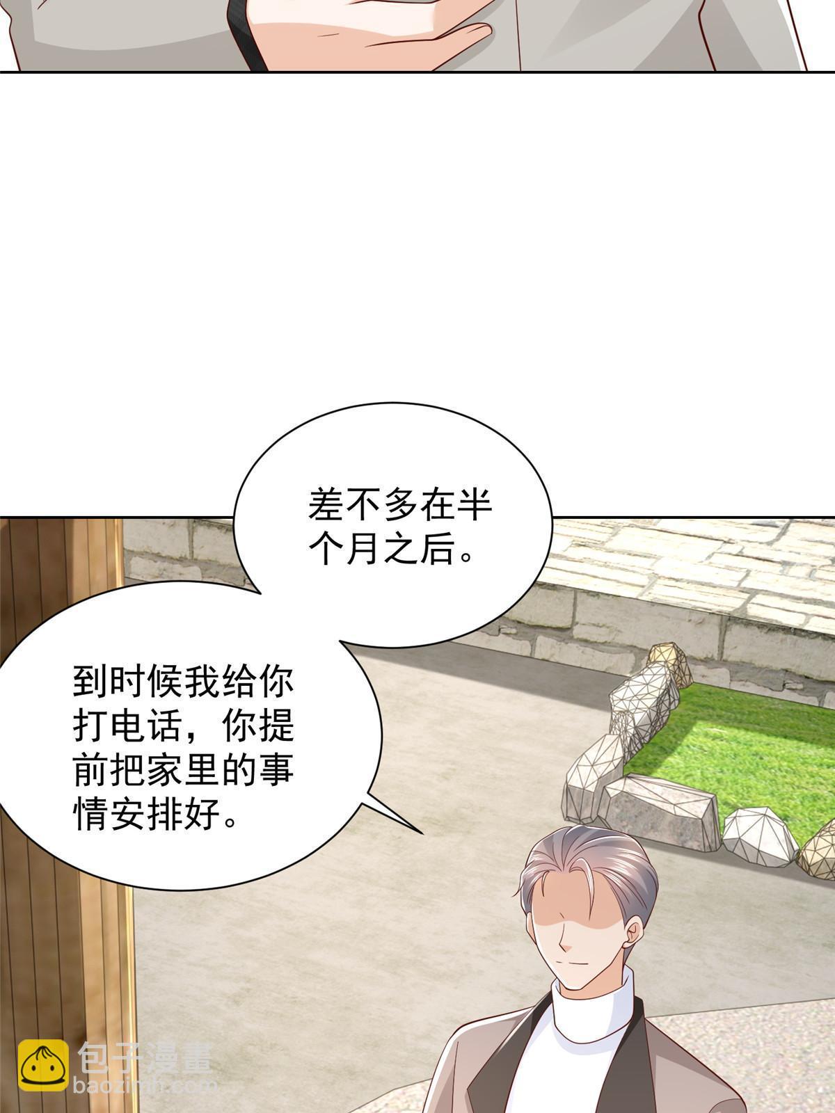369 蒂利亚岛文明8