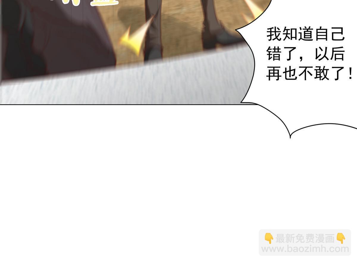 370 解决了欢喜村的大问题12