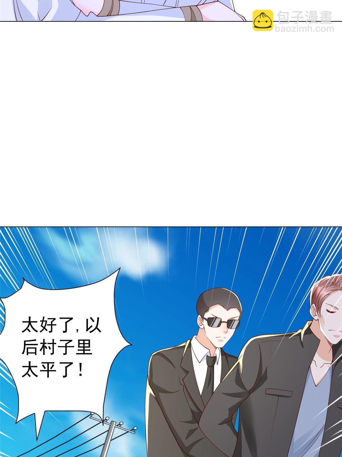 370 解决了欢喜村的大问题14