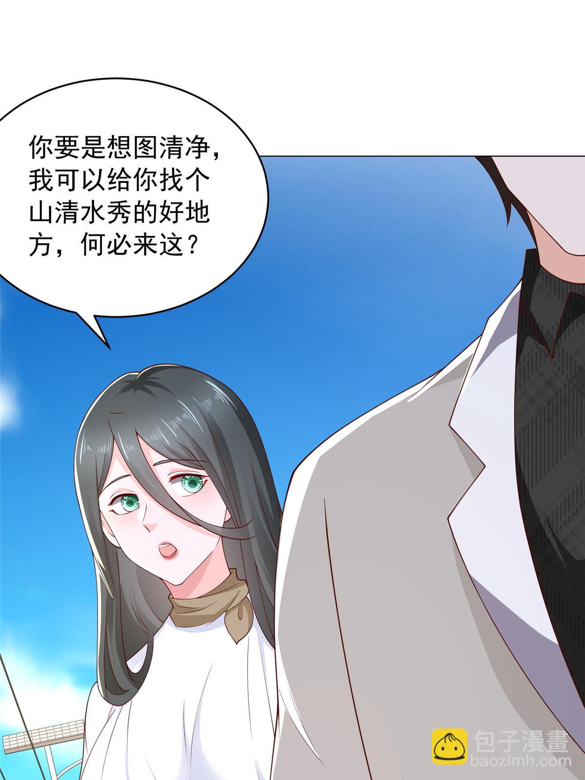370 解决了欢喜村的大问题16