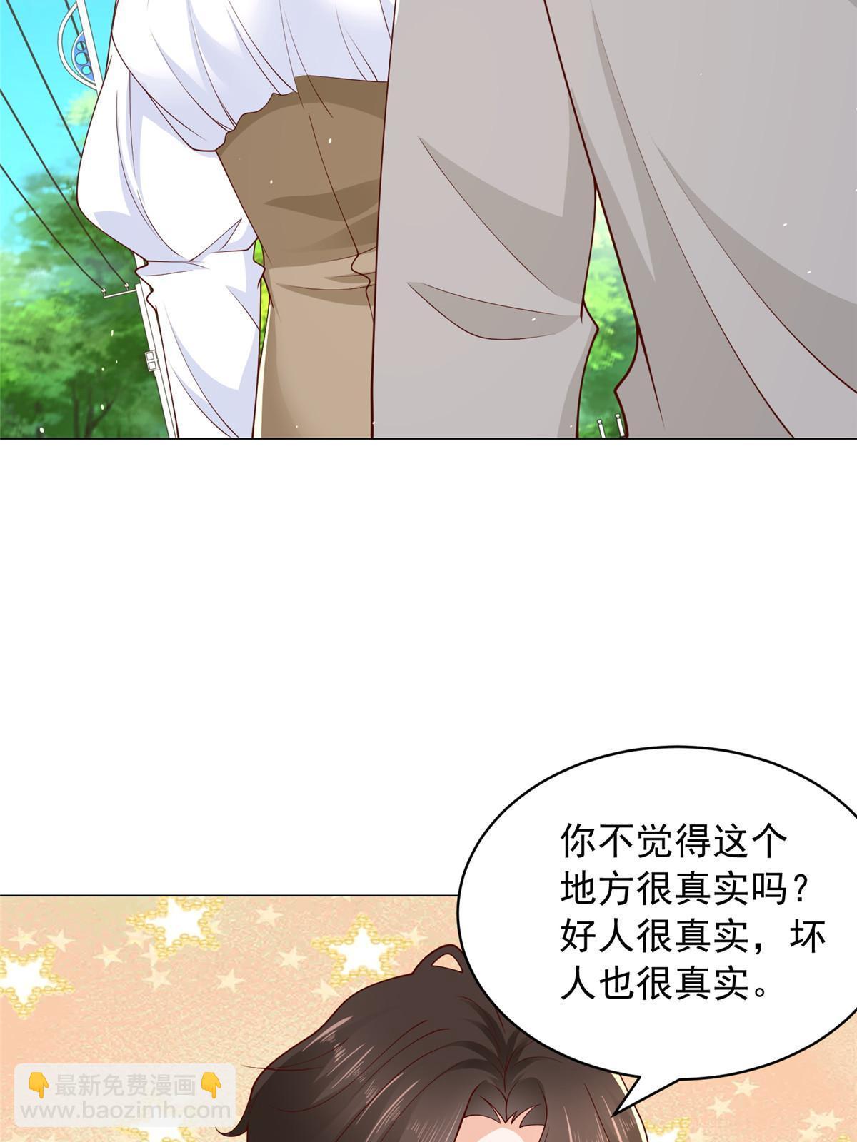 370 解决了欢喜村的大问题17