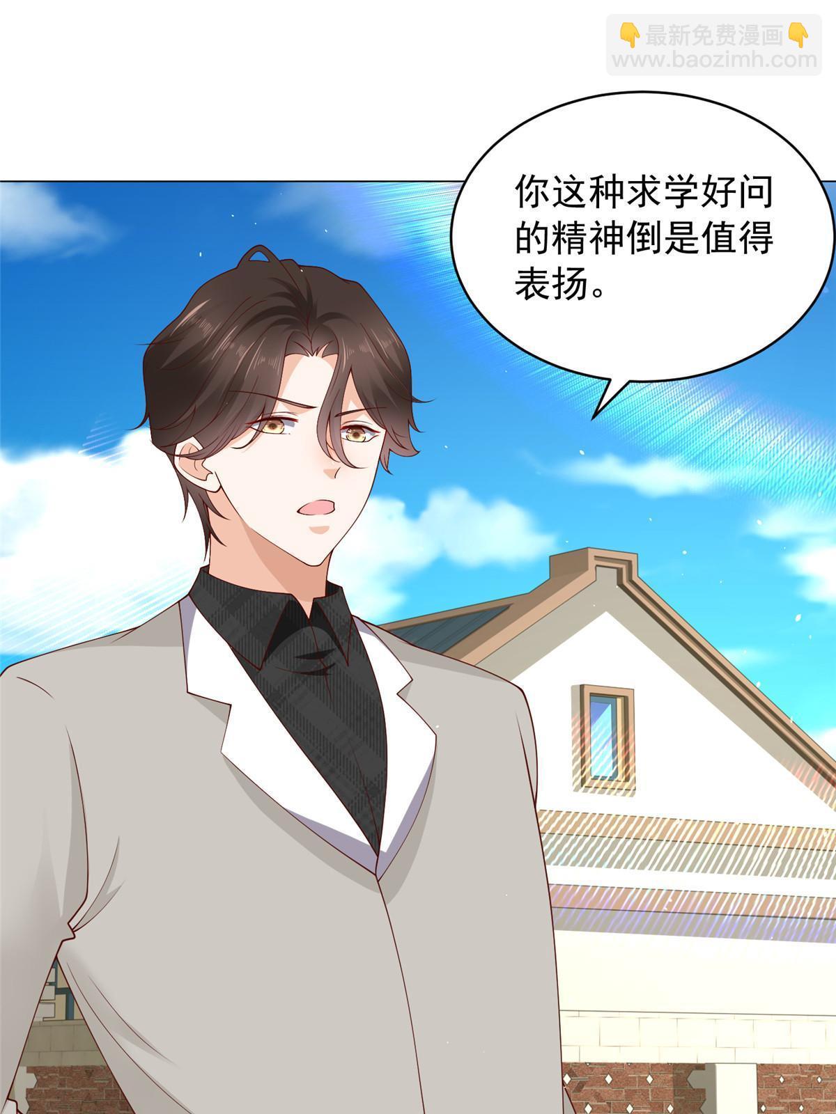 370 解决了欢喜村的大问题2