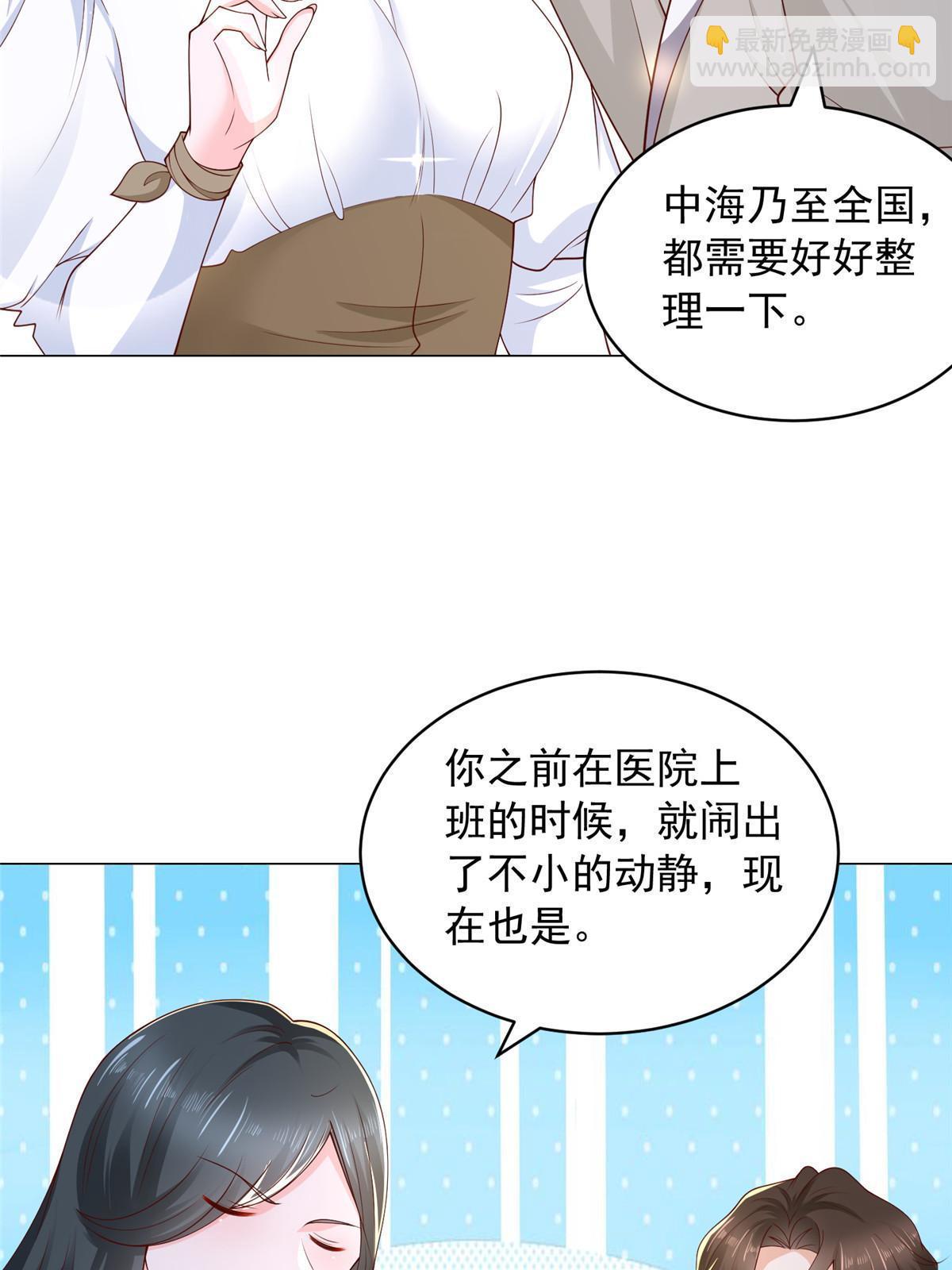 370 解决了欢喜村的大问题20
