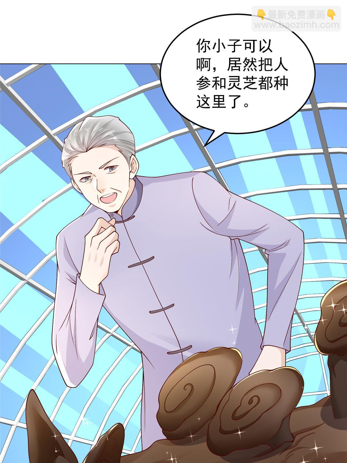 370 解决了欢喜村的大问题24