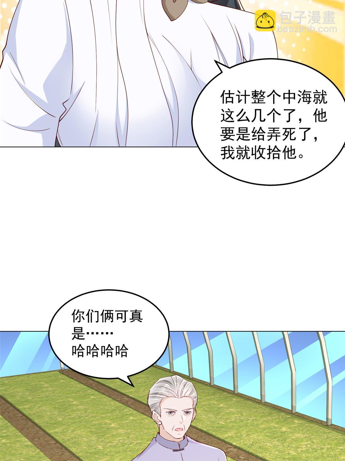 370 解决了欢喜村的大问题26