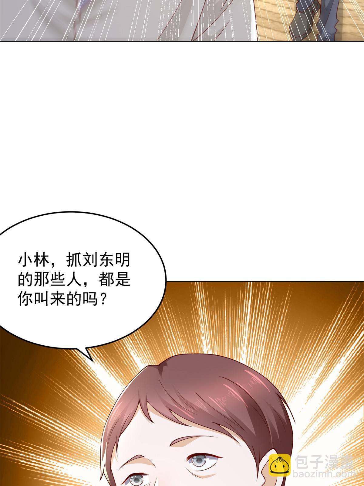 370 解决了欢喜村的大问题31