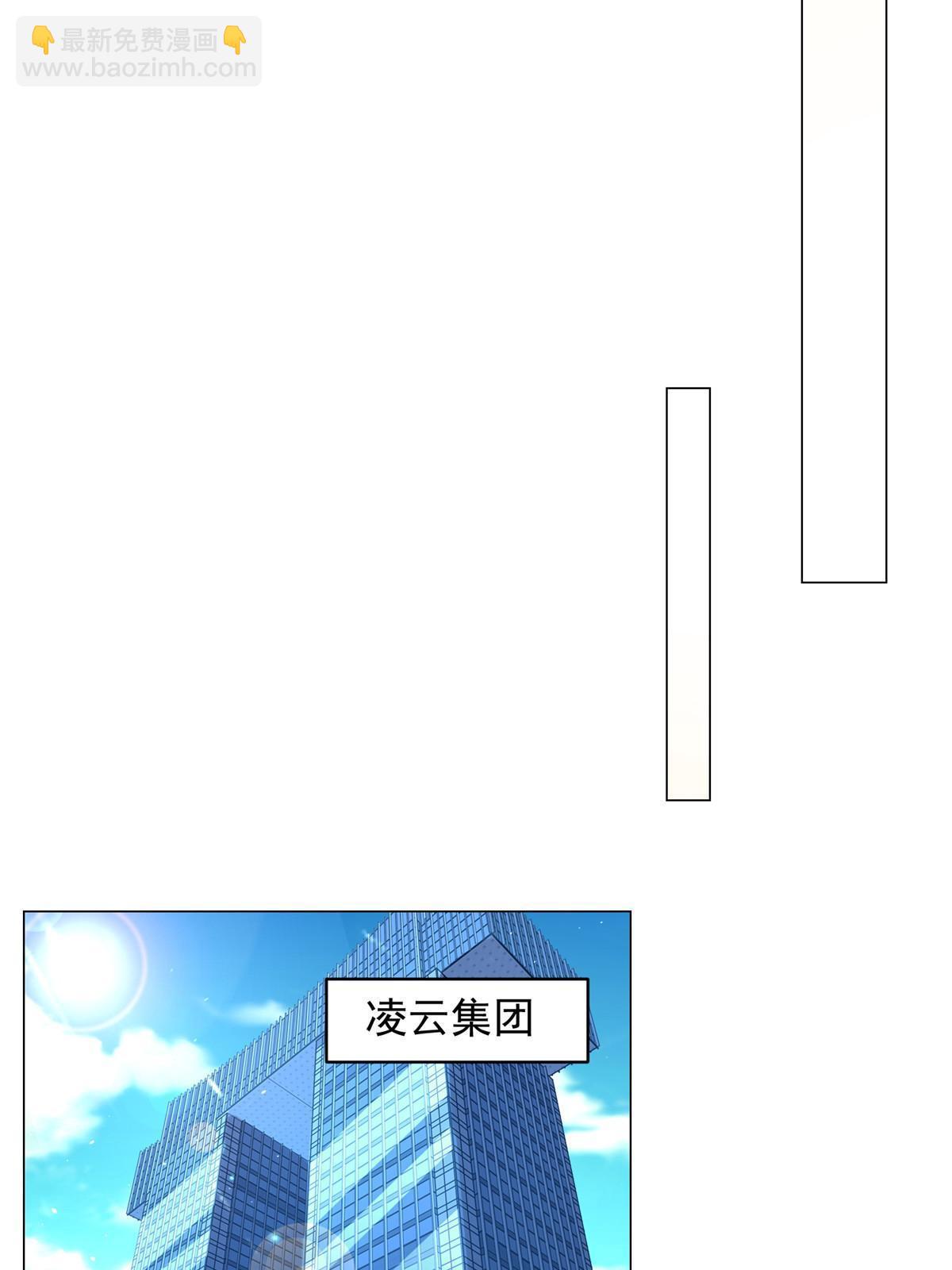 370 解决了欢喜村的大问题41