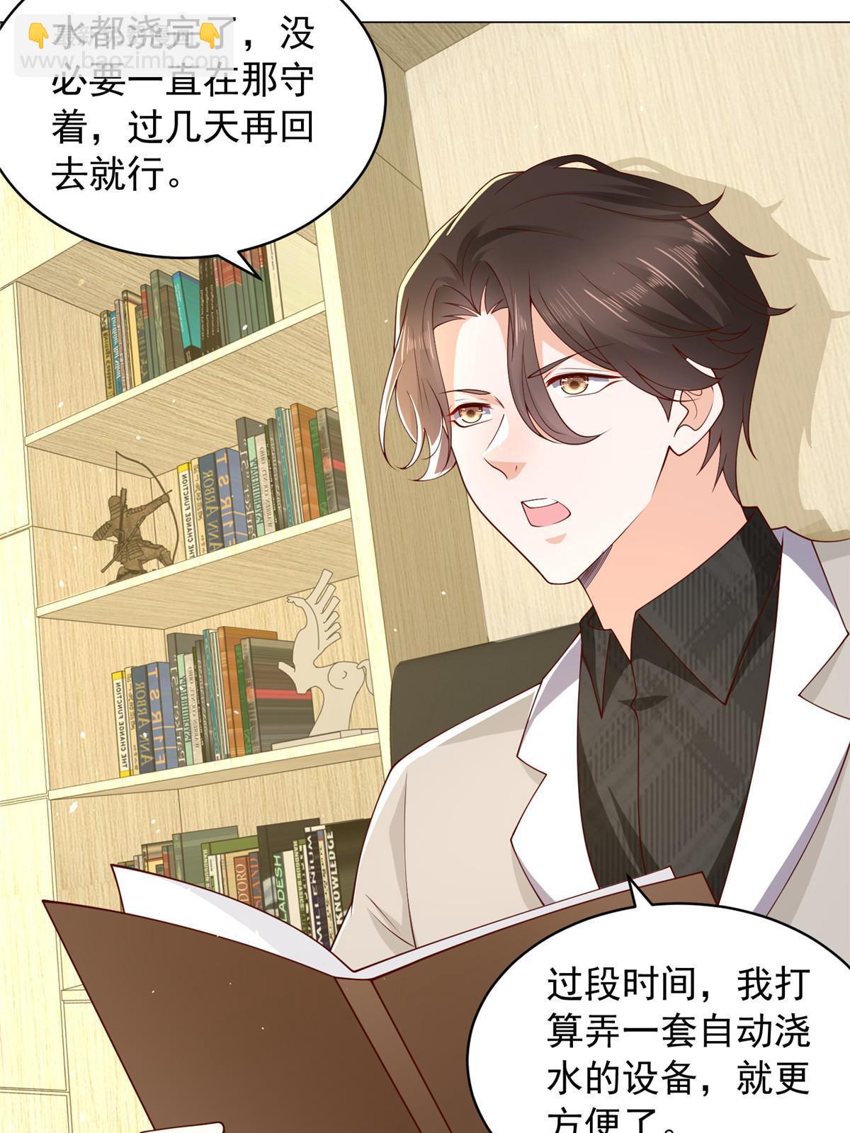 370 解决了欢喜村的大问题44