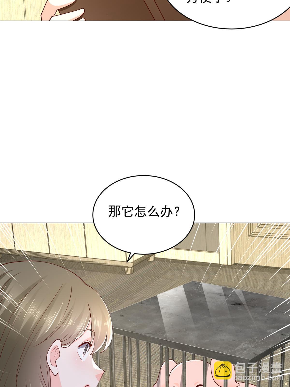 370 解决了欢喜村的大问题45