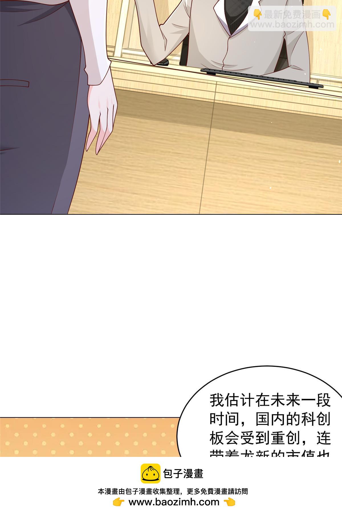 370 解决了欢喜村的大问题49