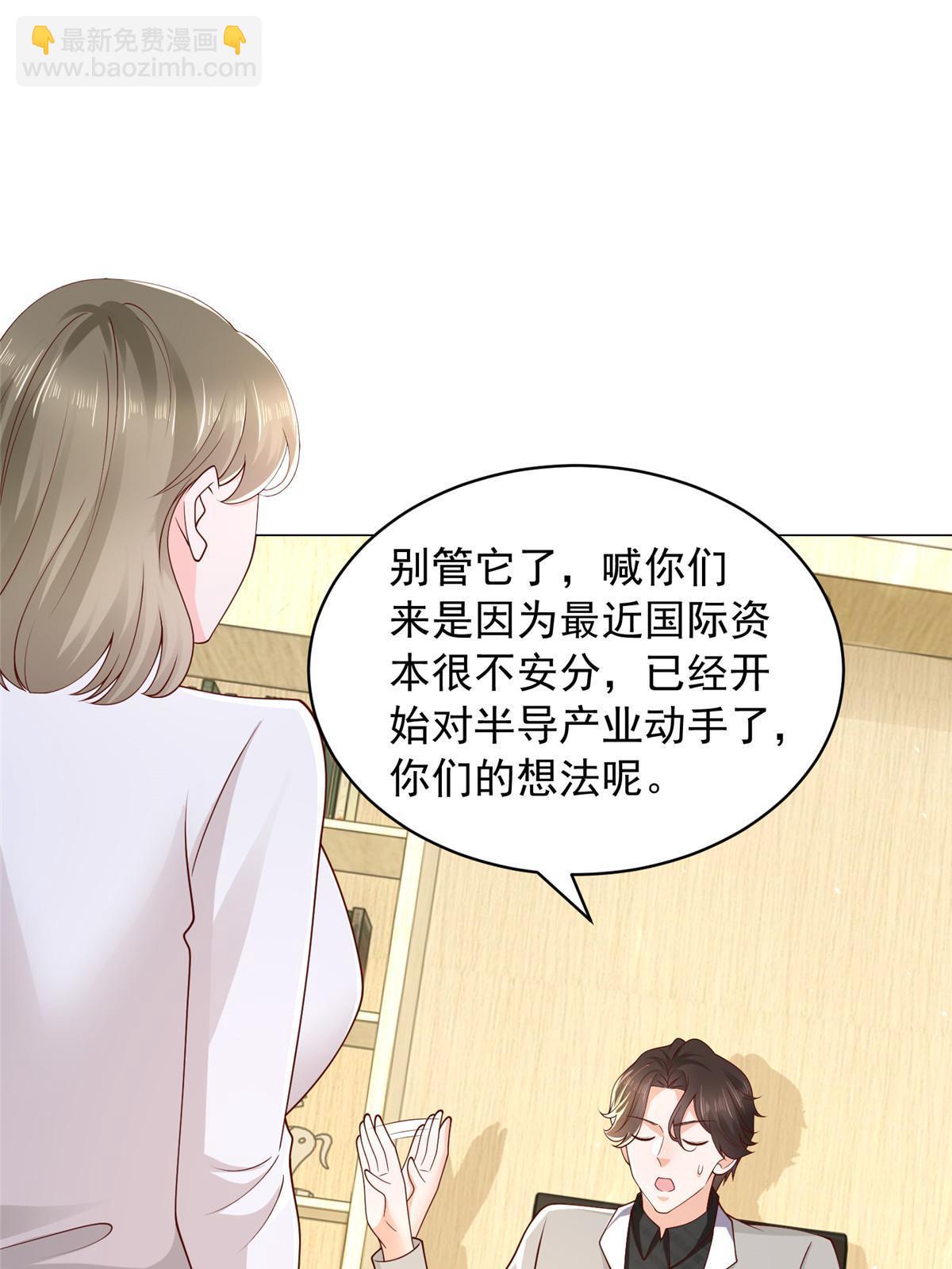 370 解决了欢喜村的大问题52