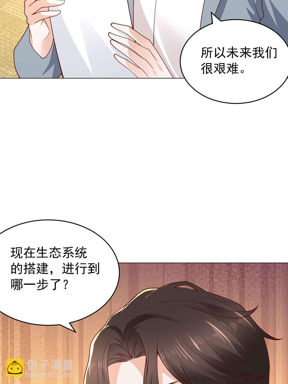 370 解决了欢喜村的大问题56