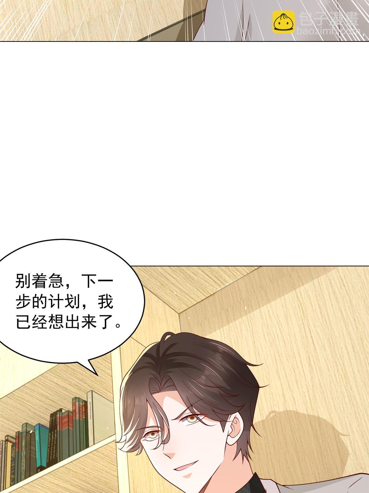 370 解决了欢喜村的大问题59