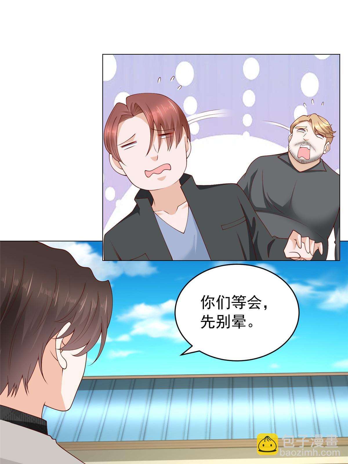370 解决了欢喜村的大问题9
