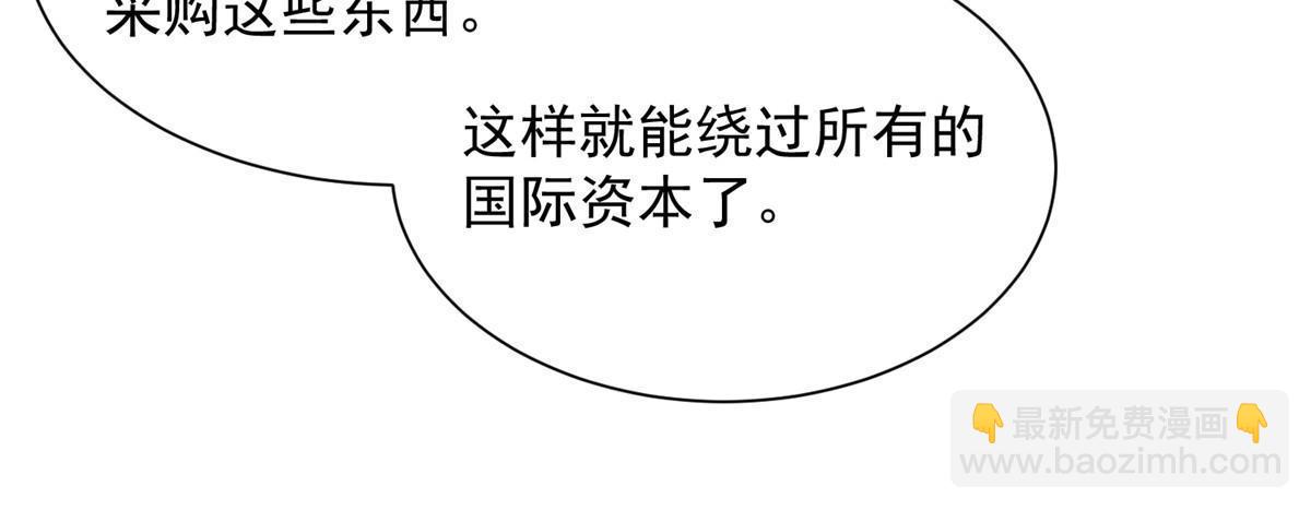 371 英明伟大的决策11